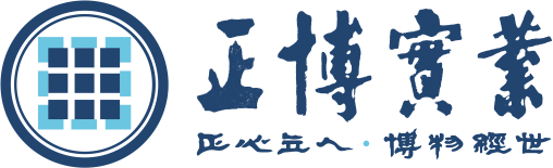  正博實業